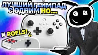 ТАК ЛИ КРУТЫ ДАТЧИКИ ХОЛЛА? (Обзор 8BitDo Ultimate Controller и Компьютерной Мышки)