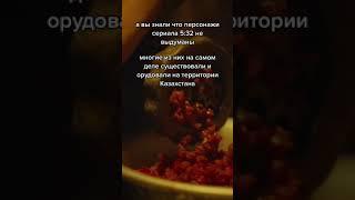 5:32 Беляши из человеческого мяса