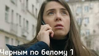 Грустные моменты из сериала След #след |Серии подписаны на видео |