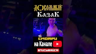 #Shorts Девичник в Barvixa Club