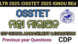 OSSTET ମାରାଥନ class | CDP School management and evaluation| Odisha e classes