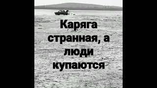 Когда люди разговаривали и купались с детьми они не чего не замечали, но я видел и заснял объекты.