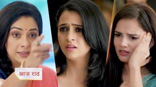 Anupama NEW PROMO Today 20th Sep | Anupama slaps Dimpy for insulting  Nandita