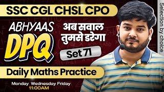 Maths Abhyaas DPQ 71 - Practice for CGL CPO CHSL & Other Govt Exams