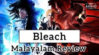 Bleach Anime | Malayalam Review | Audio Sync | Veiled Oni | Ichigo | Sōsuke Aizen | Big 3 Animes