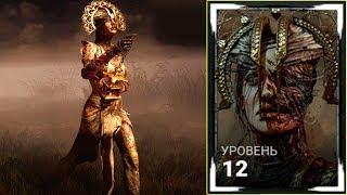 Прокачали Чуму до 12 левла! Dead by Daylight летсплей \ DBD Plague