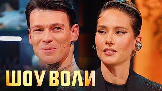Шоу Воли: Юля Паршута, Niletto 93 выпуск