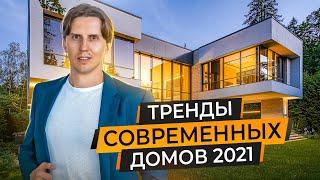 Алексей Аверьянов о трендах загородной недвижимости, вторичном рынке домов и системе “Умный дом”