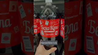 Is Coca-Cola HBC still operating in Belarus?