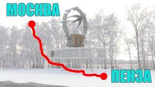 Новогоднее путешествие в деревню