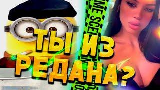 ХЕЛИН НАШЕЛ ЖЕНУ #heliN139 #нарезки #твичнарезки #брусочкабананчик