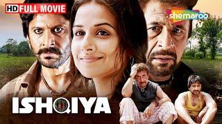 Ishqiya (HD) | Vidya Balan | Arshad Warsi | Naseeruddin Shah | Full Hindi Movie