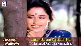 Janam Janam Ka Saath Hai | Mohammed Rafi, Lata Mangeshkar | Bheegi Palkein  | Smita Patil,Raj Babbar