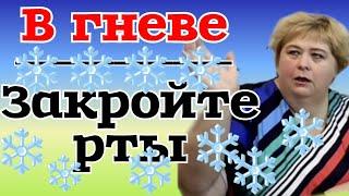Ольга Уралочка live /В гневе/Обзор Влогов /Уралочка и Сафар /