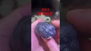 #和田玉 #玉佩 #jewelry #jade