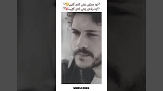 Izhar e Mohabbat shorts #foryou #viralshorts #love #mohabbat #izhaareishq #viral