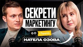 Натела Озова з GoITeens розкриває секрети маркетингу і продажів IT-курсів для дітей під час війни.