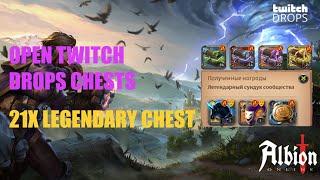 Open Twitch Drops Chest | 21x LEGENDARY CHEST | Albion Online