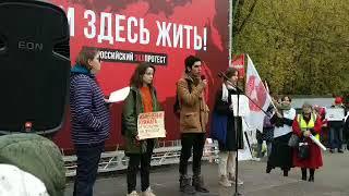 Климатический активист Макичян Аршак на эко-протесте (Москва)