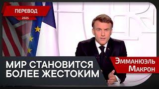 Европа готовится к войне? Решения, которые изменят всё