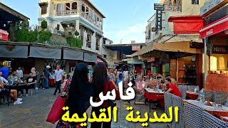 جولة في المدينة القديمة بمدينة فاس fez city morocco walking tour 4k uhd