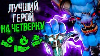 Гайд на БАРУ DOTA 2 | Гайд на SPIRIT BREAKER | Лучший саппорт в доте 2