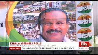 English News Bulletin – Apr 20, 2016 (9 pm)