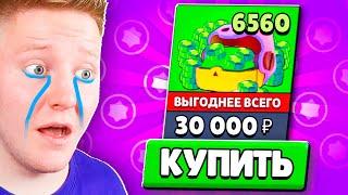 ДОНАЧУ В BRAWL STARS МНОГО ГЕМОВ!