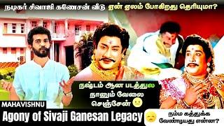 சிவாஜி சொத்து கொஞ்சம் கொஞ்சமா கரையுதா? Actor Sivaji Ganesan Annai House Case Decoded! Mahavishnu