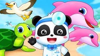 Sea Animal Doctor Song | Doctor Cartoon, Ambulance, Police Car | Kids Songs | Kids Cartoon | BabyBus