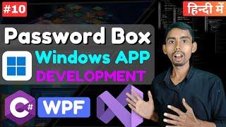 PasswordBox Control in WPF | Windows App Development Tutorial in Hindi | Zadav Coding