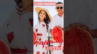 Зульфира &Алмаз Мирзаяновлар "Яннарымда ул булганда"Премьера 2022.