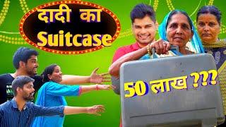 DADI KA SUITCASE | दादी का सूट केस | Bhojpuri comedy video | Mintuaa bhojpuri comedy