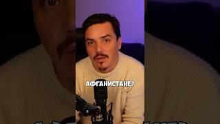 В ТАЛИБАНЕ ЖЕНЩИНАМ ЗАПРЕТИЛИ РАЗГОВАРИВАТЬ ДРУГ С ДРУГОМ Ч.2 | #афганистан #талибы #shorts