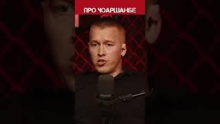 Дмитрий Валуевич про арест Чоаршанбе Чоаршанбиева