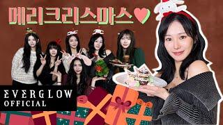  Merry EVERGLOWmas  | 엉진망창 눈사람 트리 만들기 교실