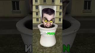  ЧТО БУДЕТ В 65 СЕРИИ СКИБИДИ ТУАЛЕТОВ! #skibiditoilet #toilet #кнобзи #roblox