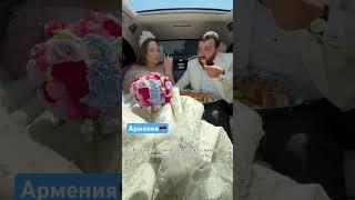 Шикарная армянская свадьба в Армении // Armenian wedding in Erevan️