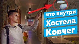 Что внутри хостела "Ковчег"? Вся правда о хостелах в Питере