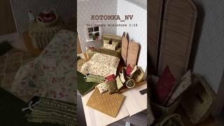 Постельное белье для кукол плед для куклы одеяло кукольная миниатюра #dollhouseminiatures #shorts