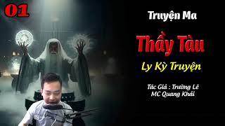 [Tập 1] THẦY TÀU LY KỲ TRUYỆN | Tác giả : Trường Lê | Truyện Ma Sợ Lắm | Dị Truyện