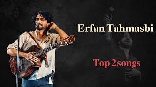 Erfan Tahmasbi - Top 2 Songs ( عرفان طهماسبی )