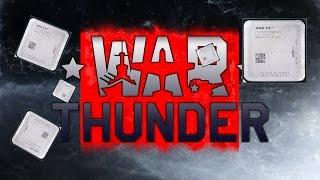 Тестируем War Thunder на одноядерном ПК