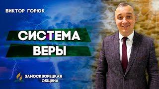  ЗАМОСКВОРЕЦКАЯ / Прямая трансляция / 23.11.2024