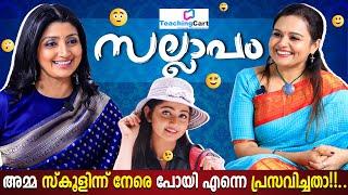 Unforgettable Childhood Memories | Divya Unni Exclusive Interview | Family | Milestone Makers