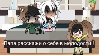 //клип песни «сорри мам я хулиган️» // гача лайф// Gacha Life// (сделано в спешке)