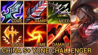 Challenger Yone Jungler MVP - China Server Wild Rift High Elo Tier Builds & Runes