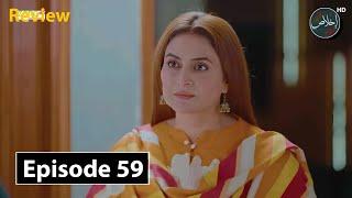 Iqtidar Episode 21 - Anmol Baloch - Ali Raza - 22nd November 2024 - Green TV Entertainment