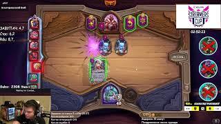 Абилка Йогг Сарона |Silvername Hearthstone