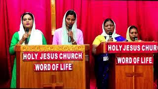 Servant of Jesus Fellowship | Praise & Worship | Holy Jesus Choir 2